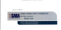 TIRE CORDMFG COMPLEX1681