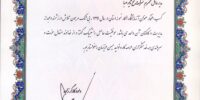 scan0230
