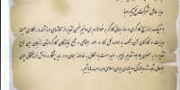 تقدير نامه روز کارگر1690