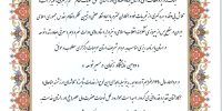 لوحسپاس ازنماشگاه کاسپن 1735