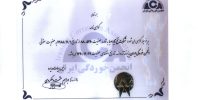 لوحهاي1 020