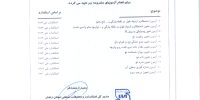 لوحهاي1 031
